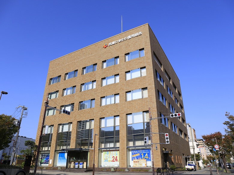 兵庫ひまわり信用組合 本店営業部